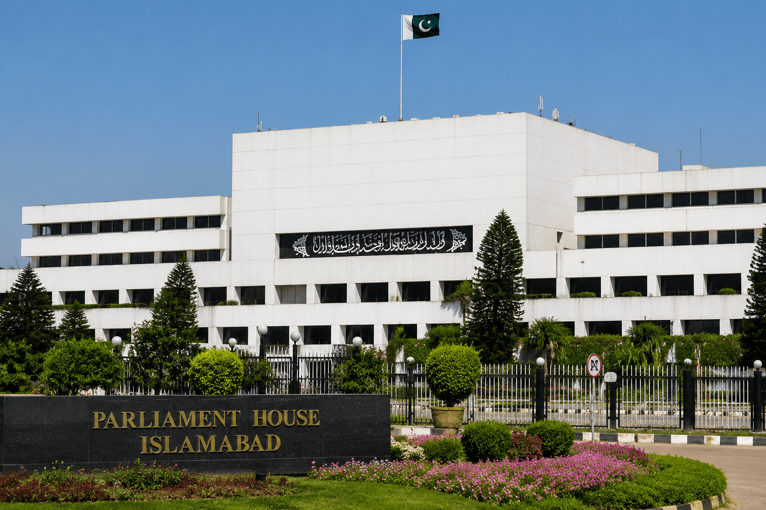 پارلیمنٹ ہاؤس میں ہنگامی صورتحال سے نمٹنے کے لیے موک فائر ڈرل کی تیاری